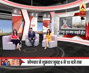 Delhi-NCR में पिछले 2 महीनों में आए 11 बार भूकंप