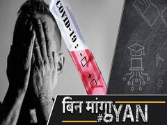 Higher Levels Of Stress Hormone Increase Death Risk Among COVID-19 Patients l ABP Uncut