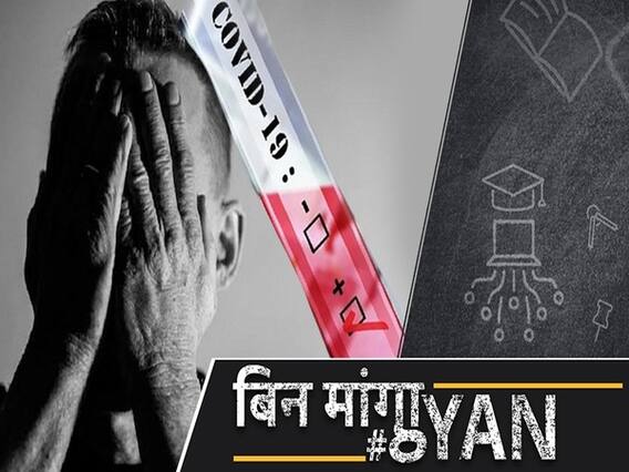 Higher Levels Of Stress Hormone Increase Death Risk Among COVID-19 Patients l ABP Uncut