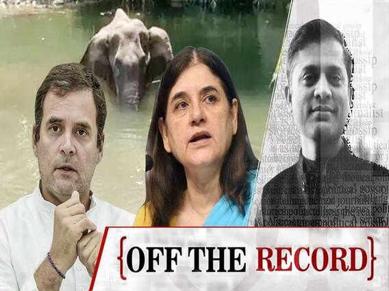 Kerala में गर्भवती हथिनी की हत्या पर Gandhi vs Gandhi| ABP Uncut