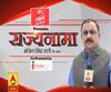 राज्यनामा पार्ट-1: भारत-नेपाल की दोस्ती पर किसका लगा ग्रहण, क्या है सुगौली संधि