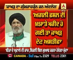 ਅਕਾਲੀ ਲੀਡਰ ਦਲਜੀਤ ਚੀਮਾ ਦਾ ਸੁਨੀਲ ਜਾਖੜ ਨੂੰ ਚੈਲੇਂਜ