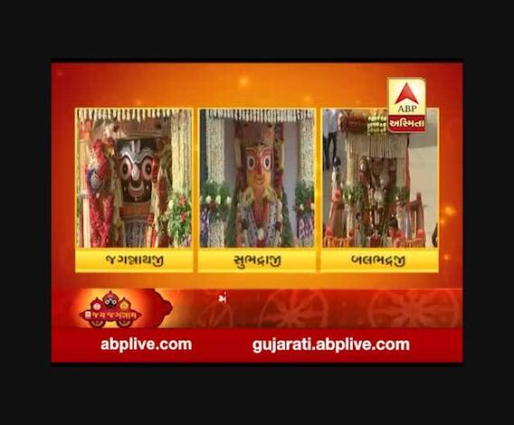અમદાવાદ: ભગવાન જગન્નાથજીના રથે મંદિરના પરિસરની કરી પરિક્રમા, જુઓ વીડિયો 