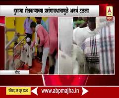 Soybean Seeds issue | बीडमध्ये बियाणे दुकानासमोर शेतकऱ्याचा आत्मदहनाचा प्रयत्न