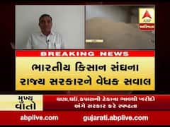 ભારતીય કિસાન સંઘના રાજ્ય સરકારને વેધક સવાલ, જુઓ વીડિયો