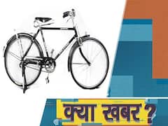 साइकिल का पर्यायवाची बनी एटलस अब सिर्फ यादों में रहेगी, आर्थिक तंगी के चलते कंपनी ने बंद किया आखिरी प्लांट |ABP Uncut