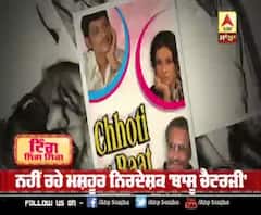 Famous Director dies at the Age Of 90 | Bollywood | 70's or 80's Cinema 