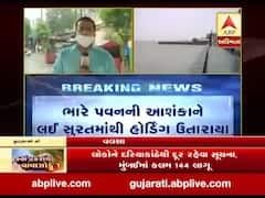 વલસાડના ઉમરગામમાં શરૂ થયો વરસાદ, 1500 લોકોનું કરાયું સ્થળાંતર, જુઓ વીડિયો 