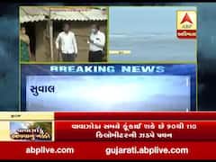 વાવોઝાડાના સંકટના પગલે સુરતના ગ્રામ્ય વિસ્તારોને કરાયા એલર્ટ, જુઓ વીડિયો 