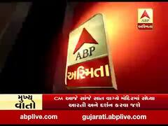 અમદાવાદઃ ભગવાન જગન્નાથજીના મંદિરની અંદર અને બહાર પોલીસ બંદોબસ્ત ગોઠવાયો, જુઓ વીડિયો