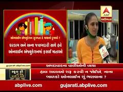 કોરોનાના કાળમાં ફી ઉઘરાવતી ખાનગી સ્કૂલના વલણને લઇને શું કહી રહ્યા છે નિકોલ વિસ્તારના વાલીઓ