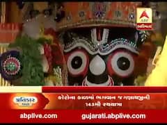 અમદાવાદ રથયાત્રાઃ શાહી રથમાં સવાર ભગવાન જગન્નાથના કરો દર્શન, જુઓ વીડિયો