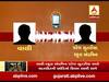 વડોદરાના છાણીમાં આવેલ ગુજરાત પબ્લિક સ્કૂલની દાદાગીરી, વાલી-સ્કૂલ એડમિન વચ્ચેની વાતચીતની ઓડિયો ક્લિપ આવી સામે 