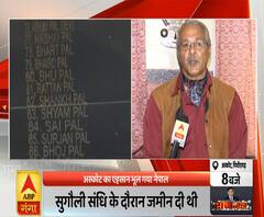 Uttrakhand Prime: अस्कोट का अहसान भूल गया नेपाल, राजा भानुराज सिंह से बातचीत | ABP Ganga 