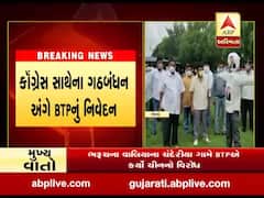 ભરૂચના વાલિયાના ચંદેરીયા ગામે BTPએ કર્યો ચીનનો વિરોધ, જુઓ વીડિયો 