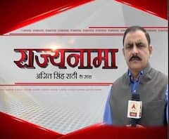 राज्यनामा: कोरोना वायरस पर देर से जागी सरकार