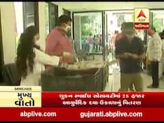 અમદાવાદના રાણીપ વિસ્તારમાં સોસોયટીમાં આયુર્વેદિક દવા અને ઉકાળાનું વિતરણ, જુઓ વીડિયો