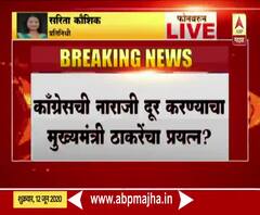 सुनील केदार आणि जितेंद्र आव्हाडांकडून मुख्यमंत्र्यांची भेट, काँग्रेसची नाराजी दूर करण्याचा प्रयत्न?