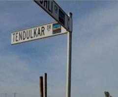 Street Names by Indian Cricketers ऑस्ट्रेलियातील मेलबर्न शहरात रस्त्यांना भारतीय क्रिकेटर्सची नावं! 