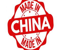 মেড ইন চায়না? এবার থেকে লিখতে হবে বড় বড় রহফে, নির্দেশ বাণিজ্য মন্ত্রকের 