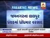 જામનગરના લાલપુર પંથકમાં ધોધમાર વરસાદ, જુઓ વીડિયો
