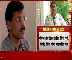 Gadkari against Mundhe | नितीन गडकरींचं नागपूरचे आयुक्त तुकाराम मुंढेंविरोधात थेट पीएमओला पत्र