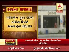 અમરેલીઃ કોરોનાથી વધુ એક દર્દીનું મોત, ગઈ કાલે રિપોર્ટ આવ્યો હતો પોઝિટિવ