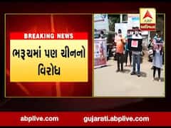 ભરૂચમાં ચીનની વસ્તુઓ તોડી લોકોએ કર્યો વિરોધ, જુઓ વીડિયો 