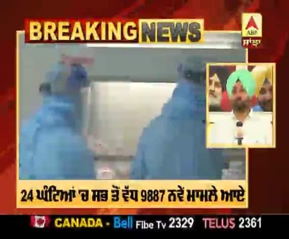 Breaking : ਦੇਸ਼ 'ਚ ਕੋਰੋਨਾ ਨੇ ਤੋੜੋ ਰਿਕਾਰਡ, 24 ਘੰਟਿਆ 'ਚ 9887 ਨਵੇਂ ਕੇਸ