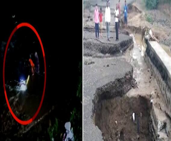 Aurangabad News | औरंगाबादमध्ये मुसळधार पावसाने पूल तुटून कार वाहून गेल्याची घटना