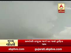 જામનગર જિલ્લાના નાની ખાવડી ગામે પડી વીજળી, જુઓ વીડિયો