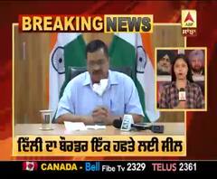 Breaking : ਦਿੱਲੀ ਦਾ ਬੌਰਡਰ ਇੱਕ ਹਫਤੇ ਲਈ ਸੀਲ