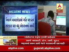 ગાંધીનગર કંટ્રોલરૂમથી વાવાઝોડાની સ્થિતિ પર રખાઈ રહી છે નજર, જુઓ વીડિયો 