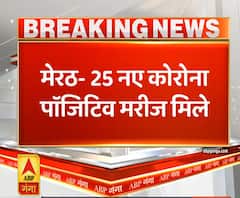 Ganga Savera: मेरठ में 25 नए कोरोना पॉजिटिव मिले, 728 पहुंचा आंकड़ा | ABP Ganga