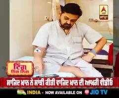 Sajid Khan ਨੇ ਸਾਂਝੀ ਕੀਤੀ ਵਾਜਿਦ ਖ਼ਾਨ ਦੀ ਆਖ਼ਰੀ ਵੀਡੀਓ | Sajid-Wajid | Wajid Khan 