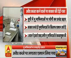 Ganga Prime: अवैध कब्जा करने वालों पर योगी सरकार की टेढ़ी नजर | ABP Ganga