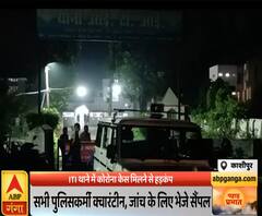 Pahad Prabhat: ITI थाने में 2 पुलिसकर्मी कोरोना पॉजिटिव, सभी पुलिसकर्मी क्वारंटीन | ABP Ganga