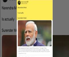 Rahul Gandhi On PM Modi | PM नरेंद्र मोदी हे खरंतर सरेंडर मोदी : राहुल गांधी