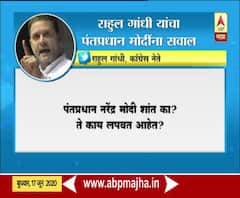 India-China Border Tension | संजय राऊत आणि राहुल गांधी यांचीपंतप्रधान मोदींवर टीका