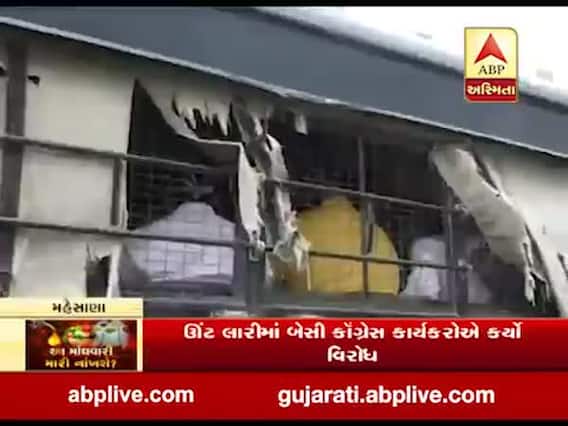 મહેસાણા કોગ્રેસે પેટ્રોલ-ડીઝલના ભાવ વધારાનો કર્યો વિરોધ, પોલીસે કાર્યકરોની કરી અટકાયત