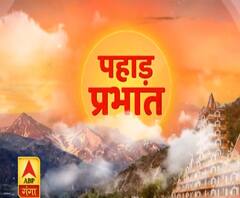 Pahad Prabhat: देवभूमि में बढ़ता Coronavirus का कहर, संक्रमितों का आंकड़ा 2800 के पार| ABPGanga