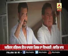 Salim Khan Strongly Reacts On Abhinav Kashyap's Allegations