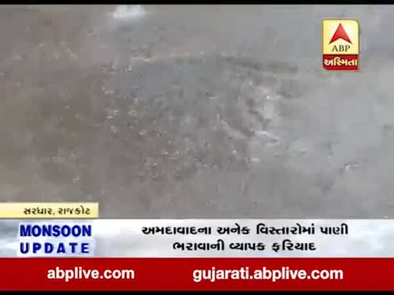 રાજકોટના ગ્રામ્ય વિસ્તારમાં ધોધમાર વરસાદ, જુઓ વીડિયો 