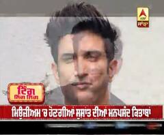 sushant singh rajput's patna house will be coverted into museum house