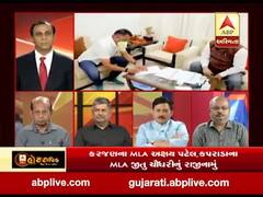 હોટ ટોપિક વિથ રોનક પટેલ: 'મતદાતા સાથે દ્રોહ'