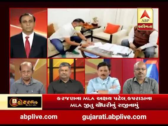 હોટ ટોપિક વિથ રોનક પટેલ: 'મતદાતા સાથે દ્રોહ'