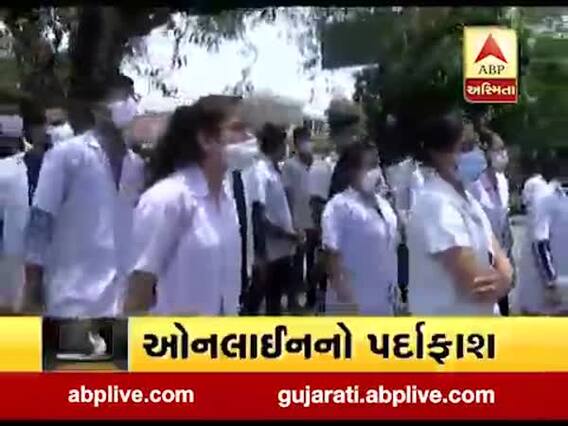 અમદાવાદ કલેક્ટર કચેરી પર સોલા સિવિલ હોસ્પિટલના ઈન્ટર્ન તબીબોનો વિરોધ, જુઓ વીડિયો