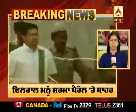 Jessica Lal case--- Manu Sharma to be set free | ABP Sanjha |