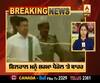 Jessica Lal case--- Manu Sharma to be set free | ABP Sanjha |