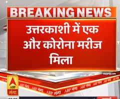 Pahad Prabhat: उत्तरकाशी में एक और कोरोना मरीज मिला | ABP Ganga